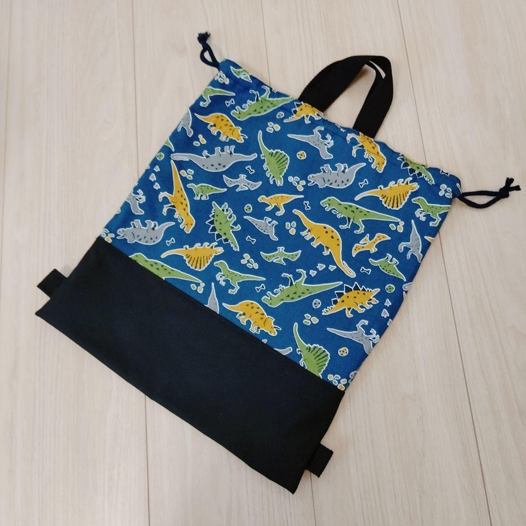 レッスンバッグ 恐竜入学セット 恐竜入学セット