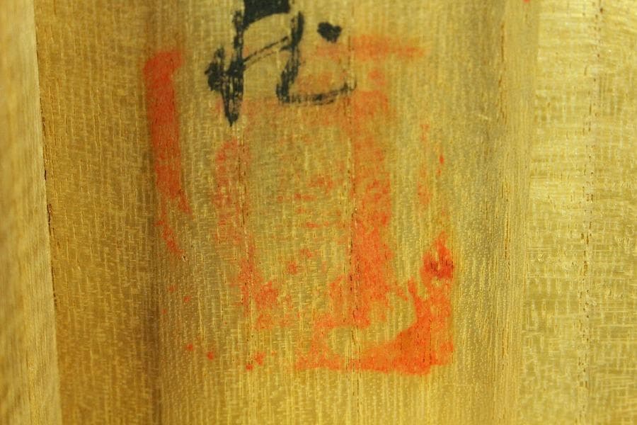 青端石 共箱 定価32万 中支龍州産 書(K-YC626)