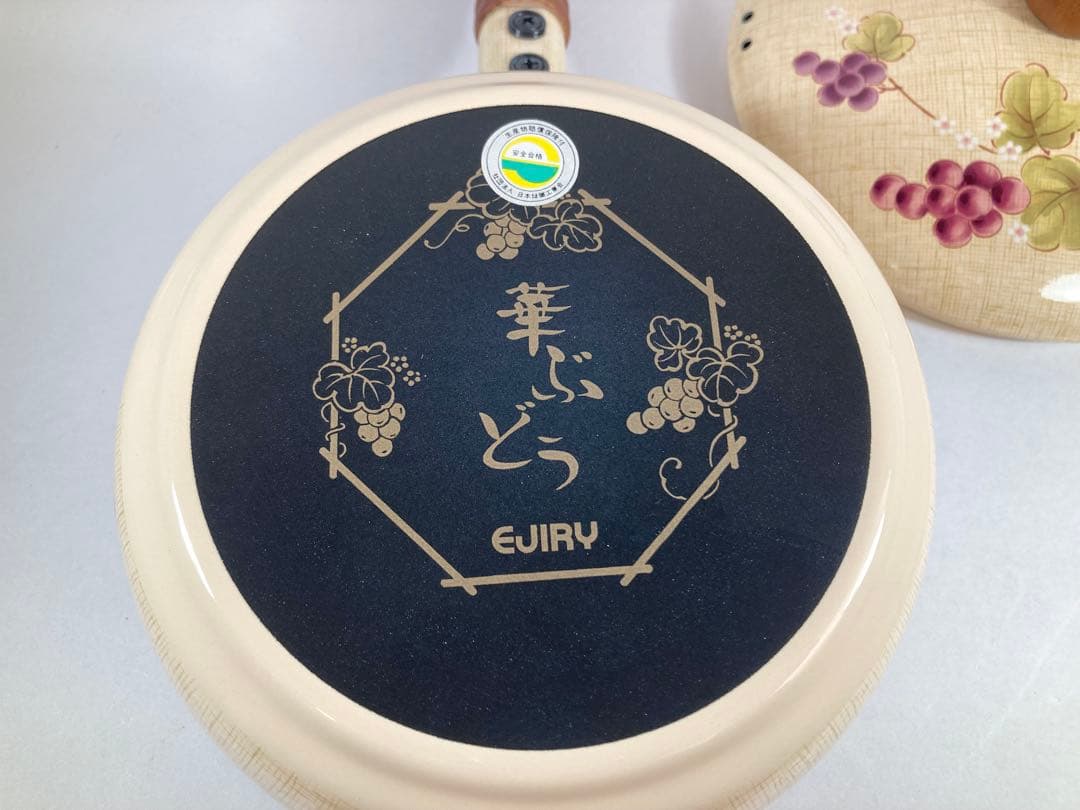 未使用 希少レトロ EJIRY エジリー 華ぶどう ホーロー両手鍋 片手鍋