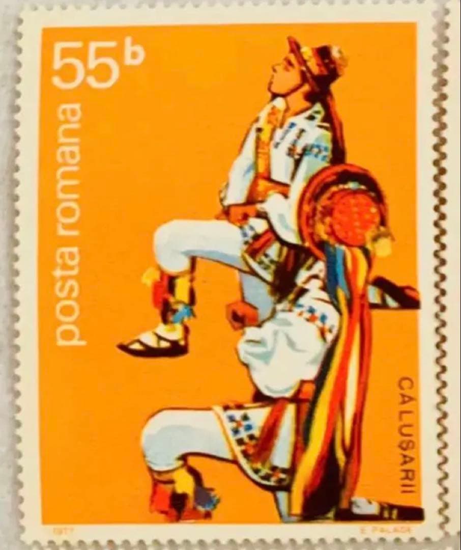 未使用 珍品 世界の国々の切手 ルーマニア 1971年 民族切手 6種 6枚