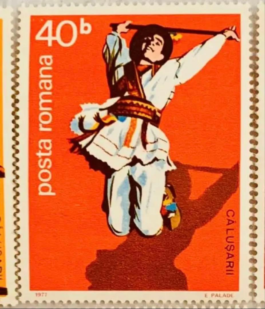 未使用 珍品 世界の国々の切手 ルーマニア 1971年 民族切手 6種 6枚