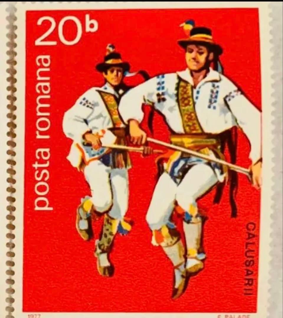 未使用 珍品 世界の国々の切手 ルーマニア 1971年 民族切手 6種 6枚