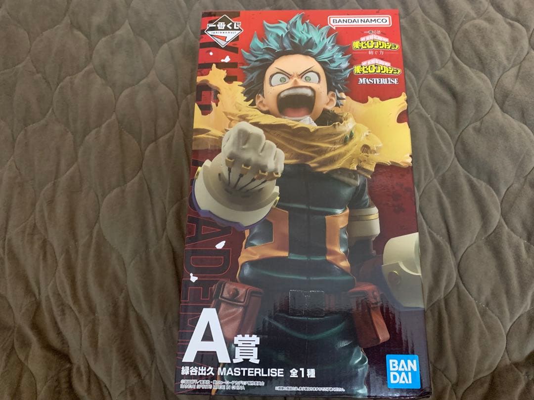 K*様 ヒロアカ　一番くじ　紡ぐ力　緑谷出久 MASTERLISE A賞 フィギ