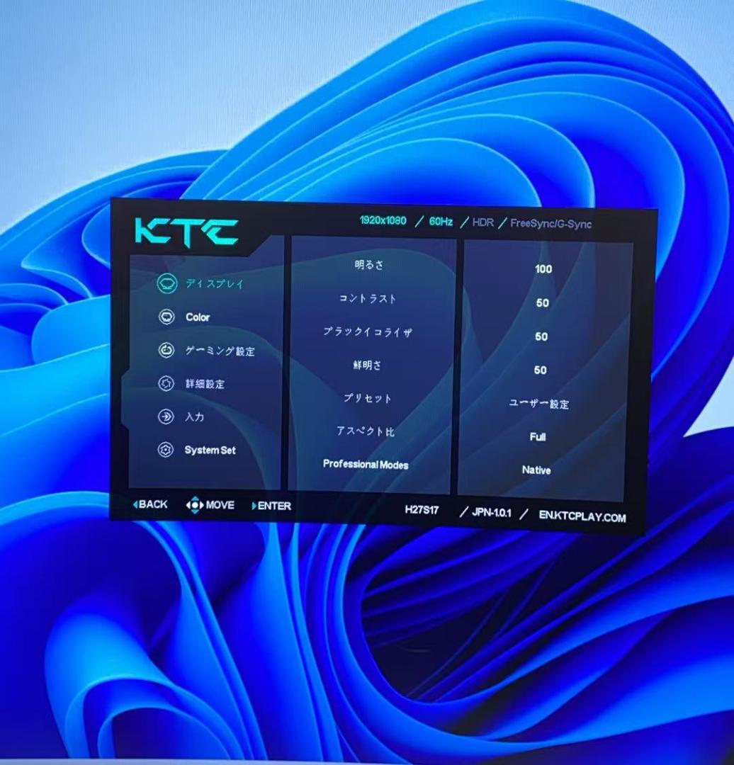 ヒ*ロ様 KTC 湾曲ゲーミングモニター H27S17　27インチ WQHD