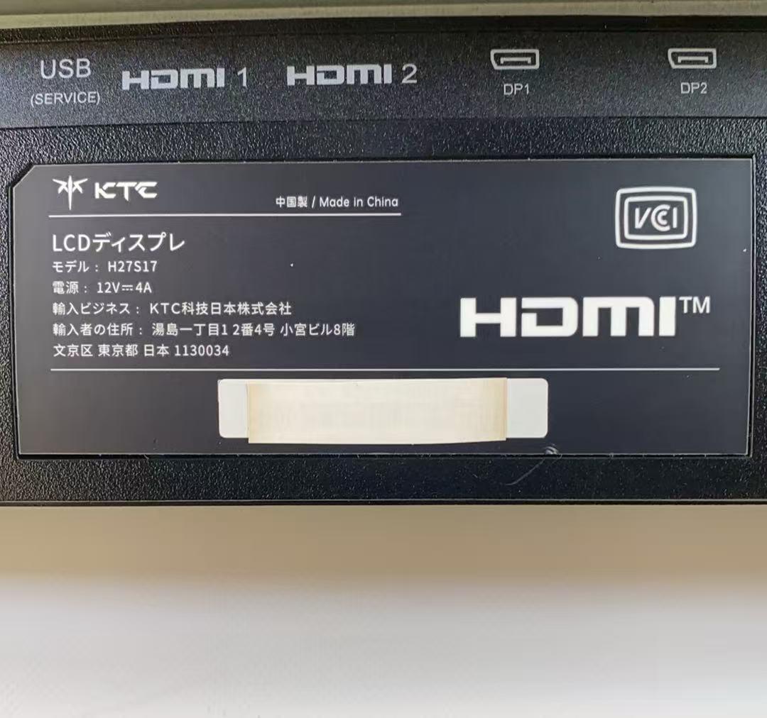 ヒ*ロ様 KTC 湾曲ゲーミングモニター H27S17　27インチ WQHD