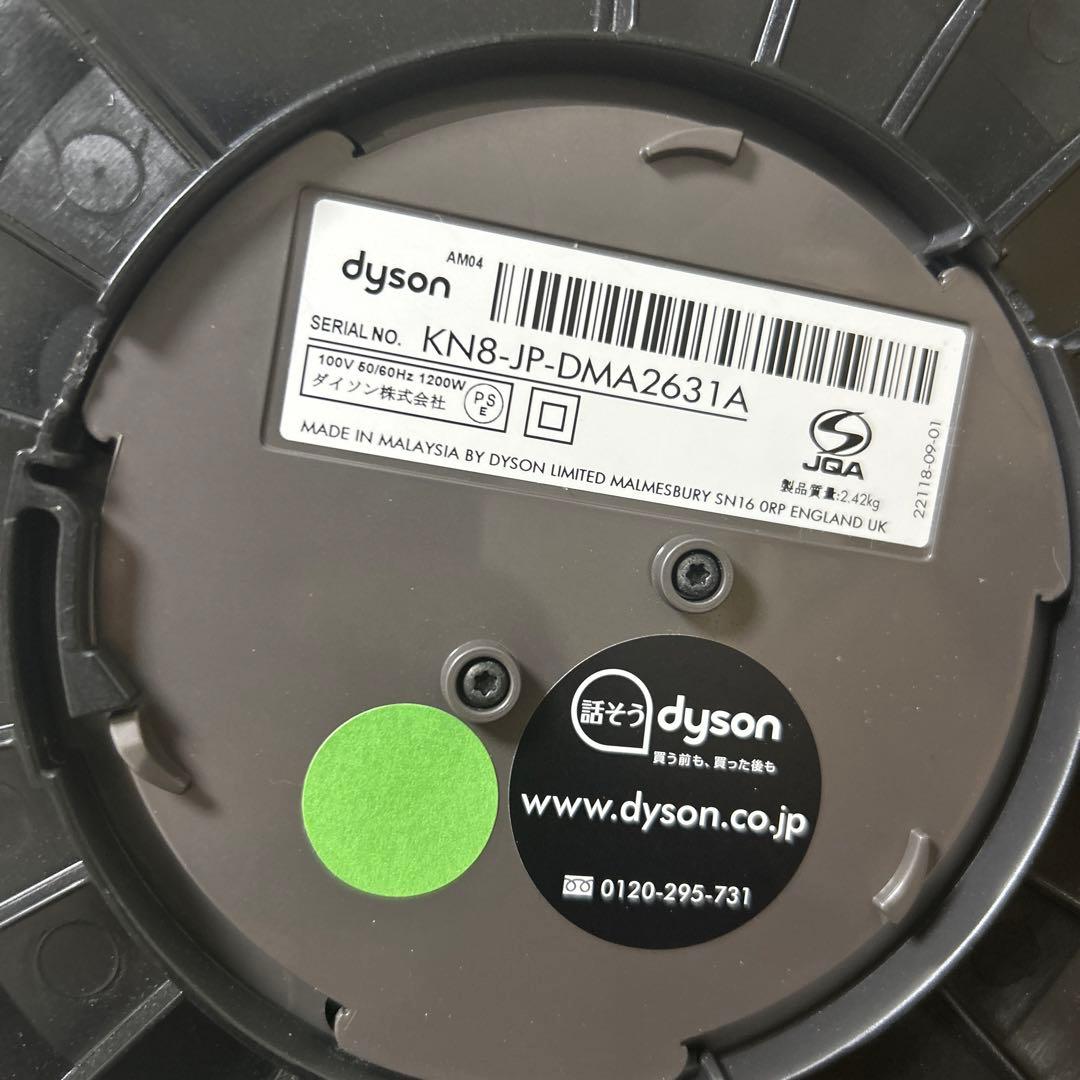 美品 dyson ダイソン ホット&クール Hot + Cool AM04