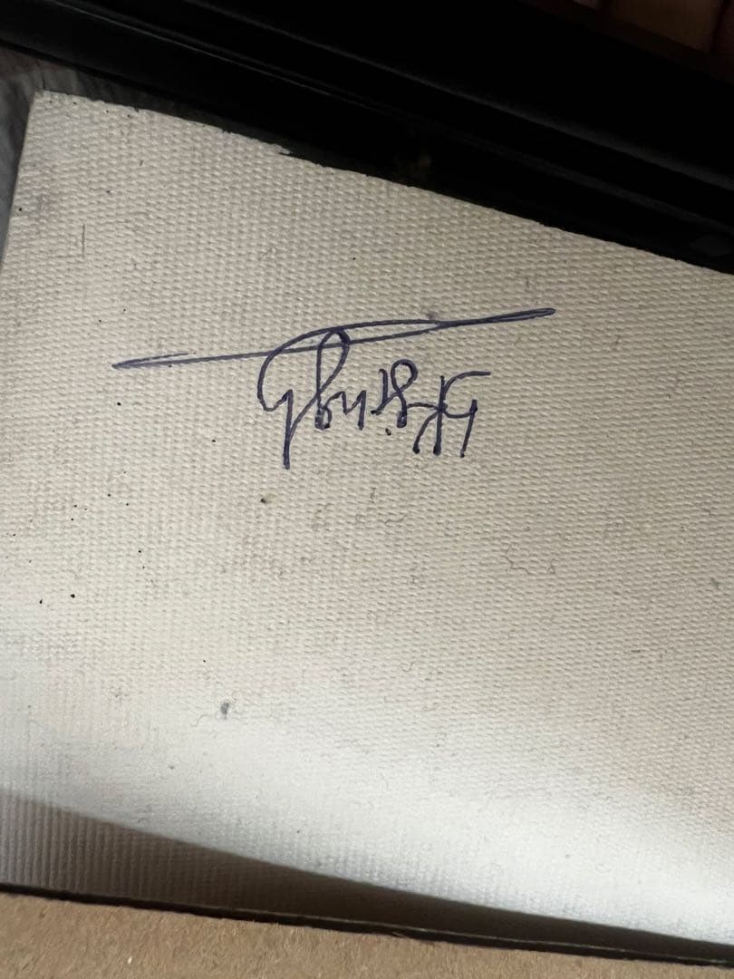 マドゥバニ（ミティラー）ペイント＜アニマル＞28 cm×38cm (大)サイン入