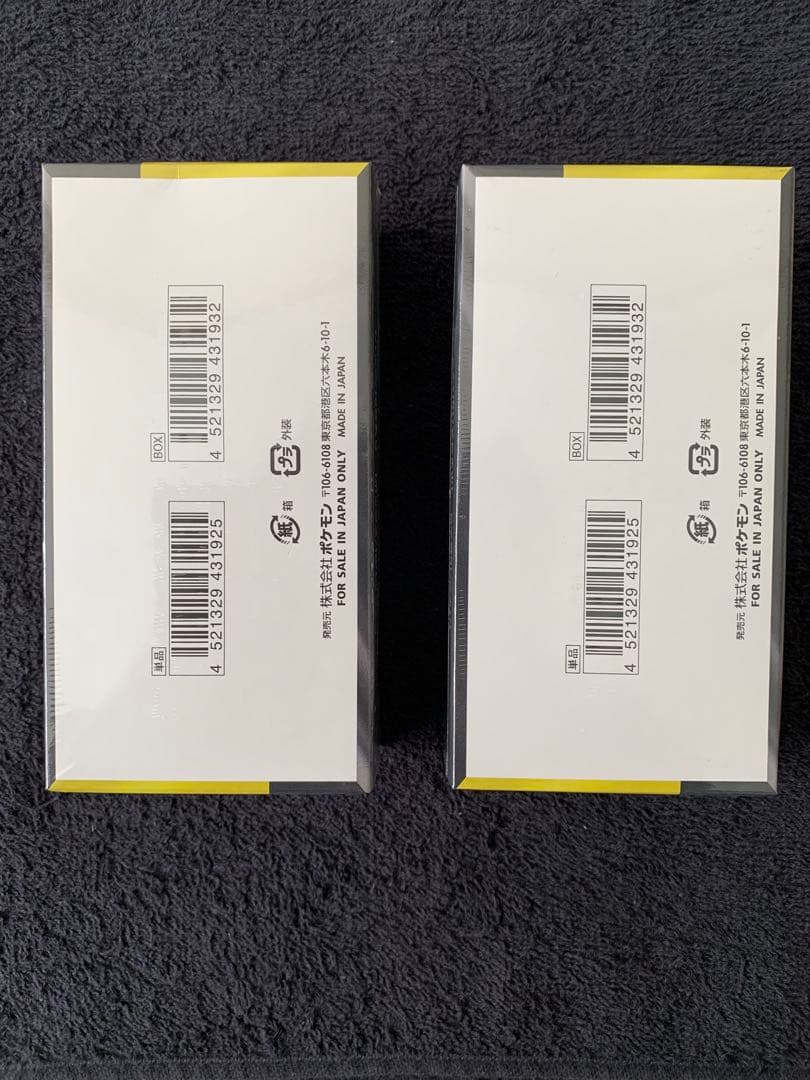 【シュリンク付き】ポケモンカード　メガドリームex 2BOX 新品未開封