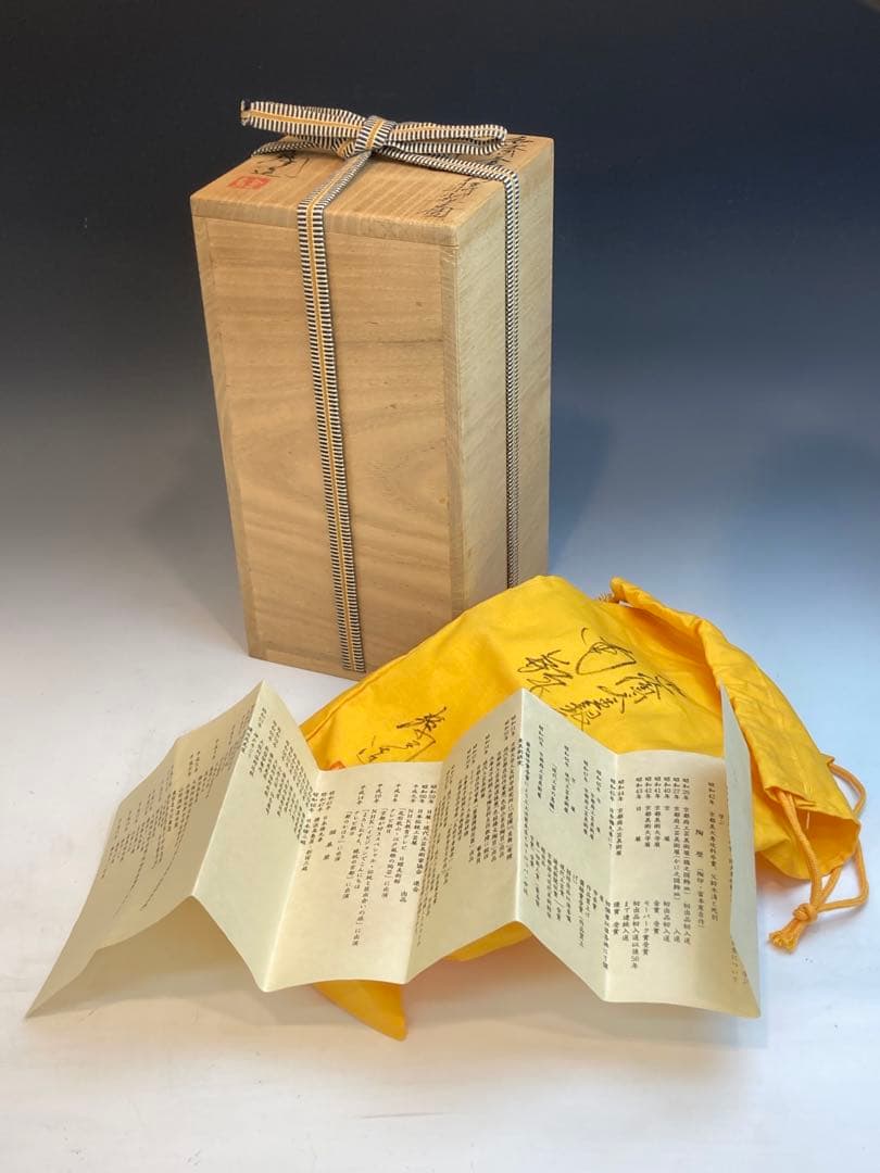 鈴木爽司 作 色絵金銀彩翡翠之図角瓶 共箱 花瓶 花生 花入