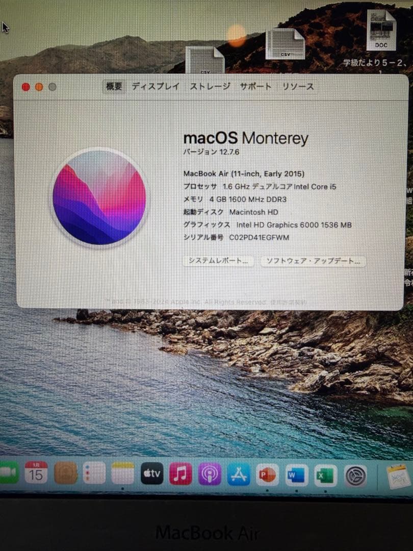 MacBook Air 11インチ Early 2015（4GB/128GB）