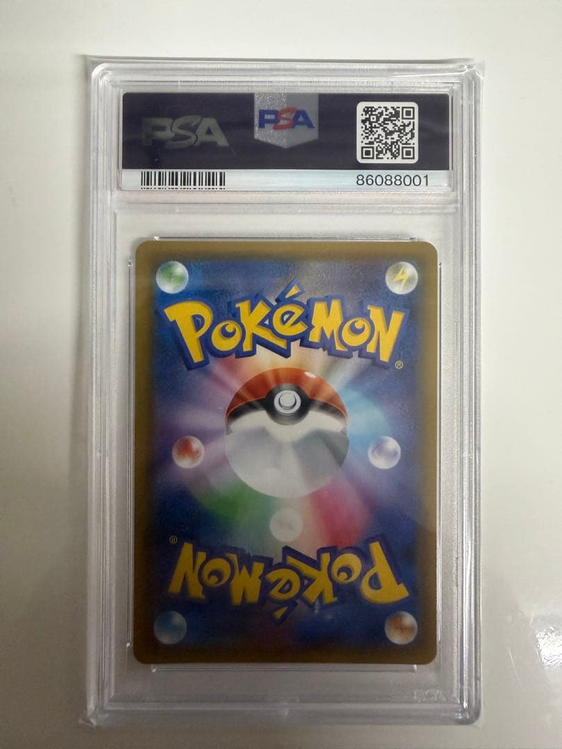 【PSA10】ミュウツーGX SSR