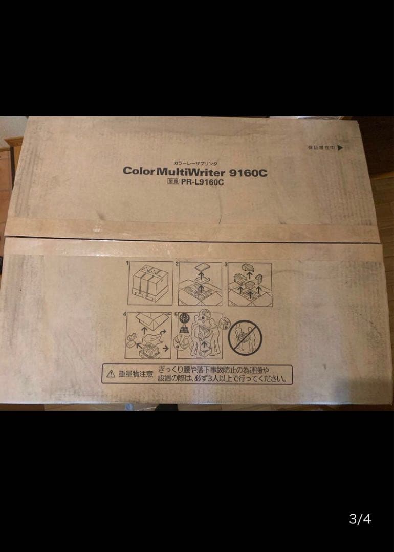 SPF50 さま専用 NEC PR-L9160C ColorMultiWrit