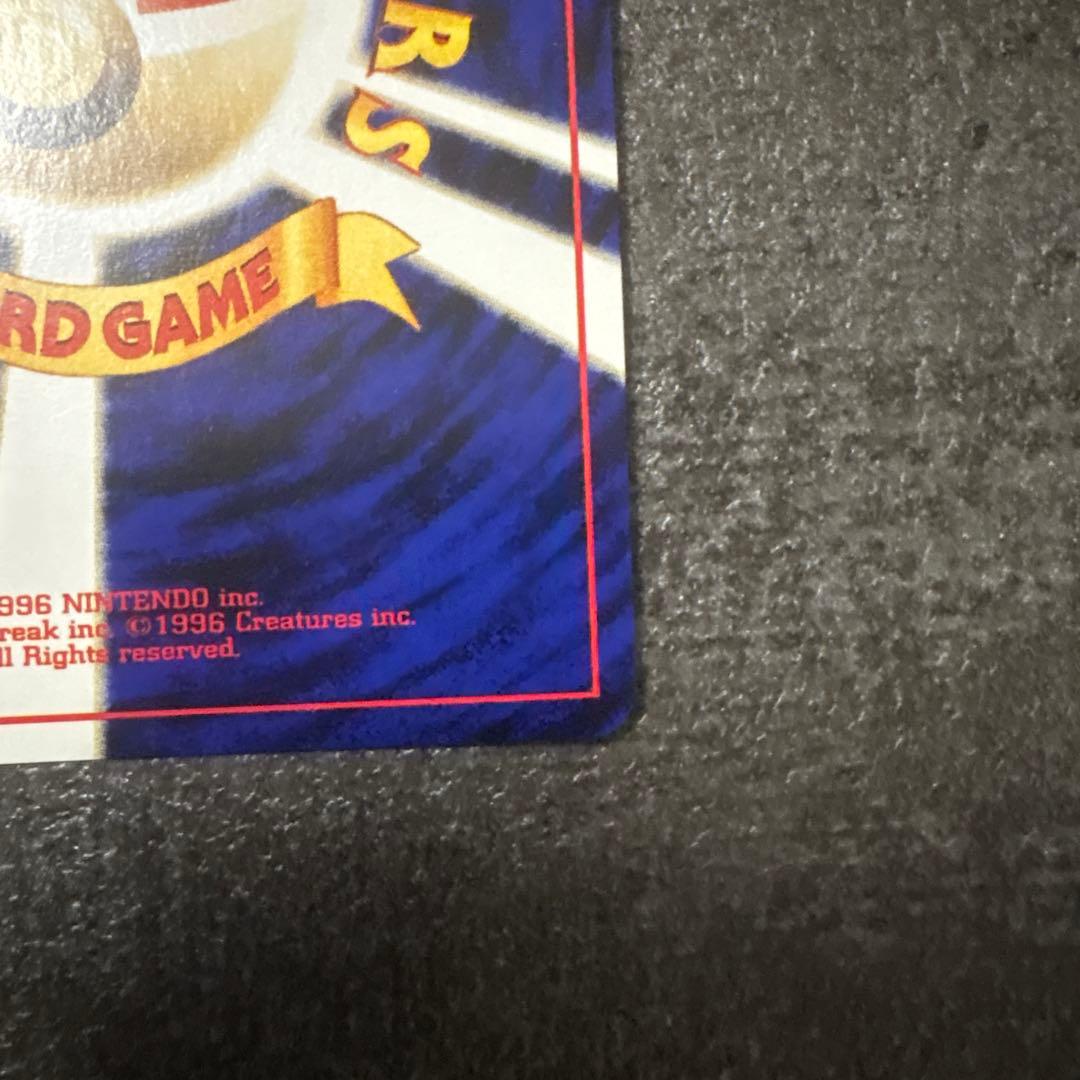 良品 ポケモンカード キラ 旧裏 ルギア