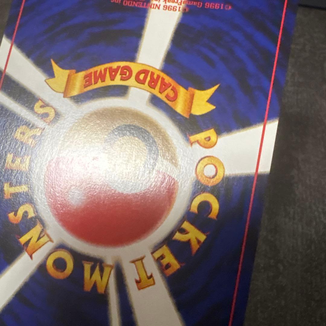 良品 ポケモンカード キラ 旧裏 ルギア