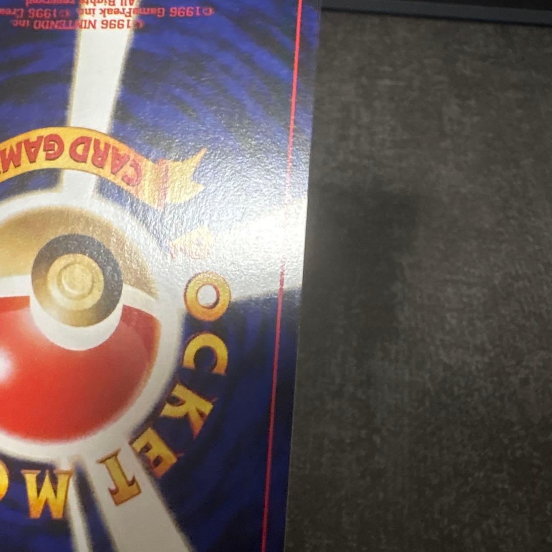 良品 ポケモンカード キラ 旧裏 ルギア