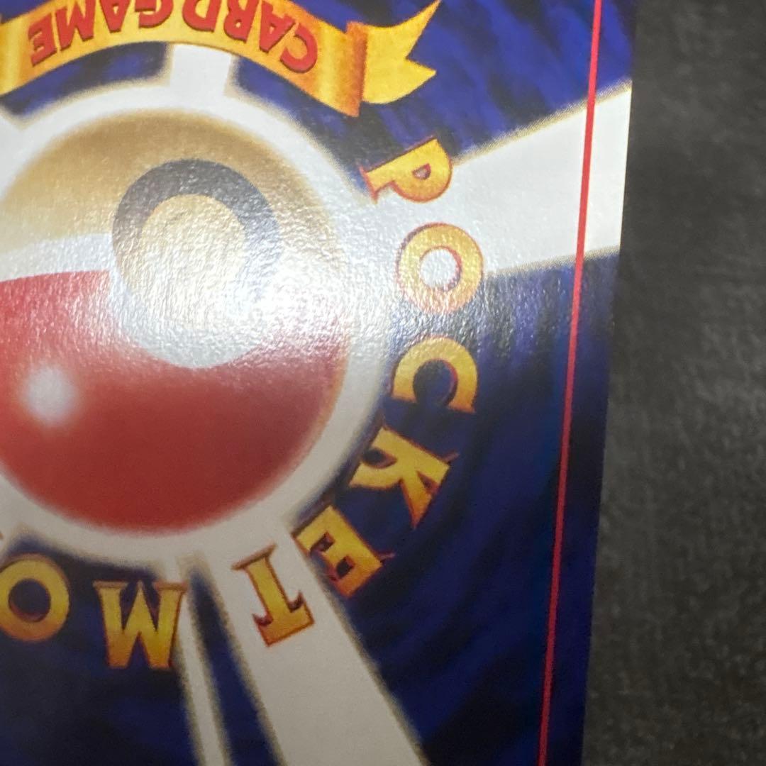 良品 ポケモンカード キラ 旧裏 ルギア