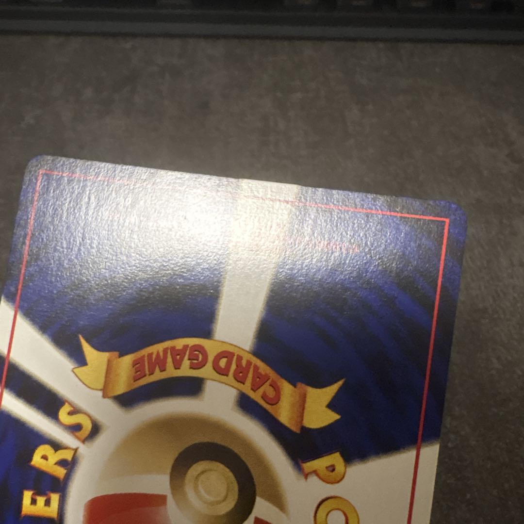 良品 ポケモンカード キラ 旧裏 ルギア