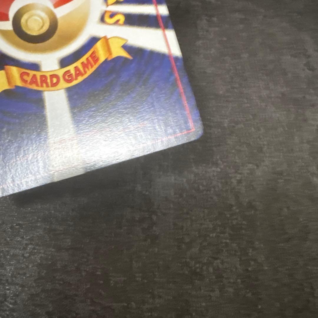 良品 ポケモンカード キラ 旧裏 ルギア