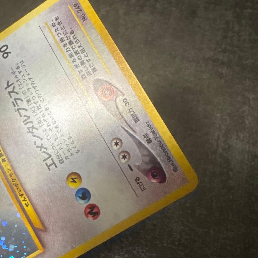 良品 ポケモンカード キラ 旧裏 ルギア