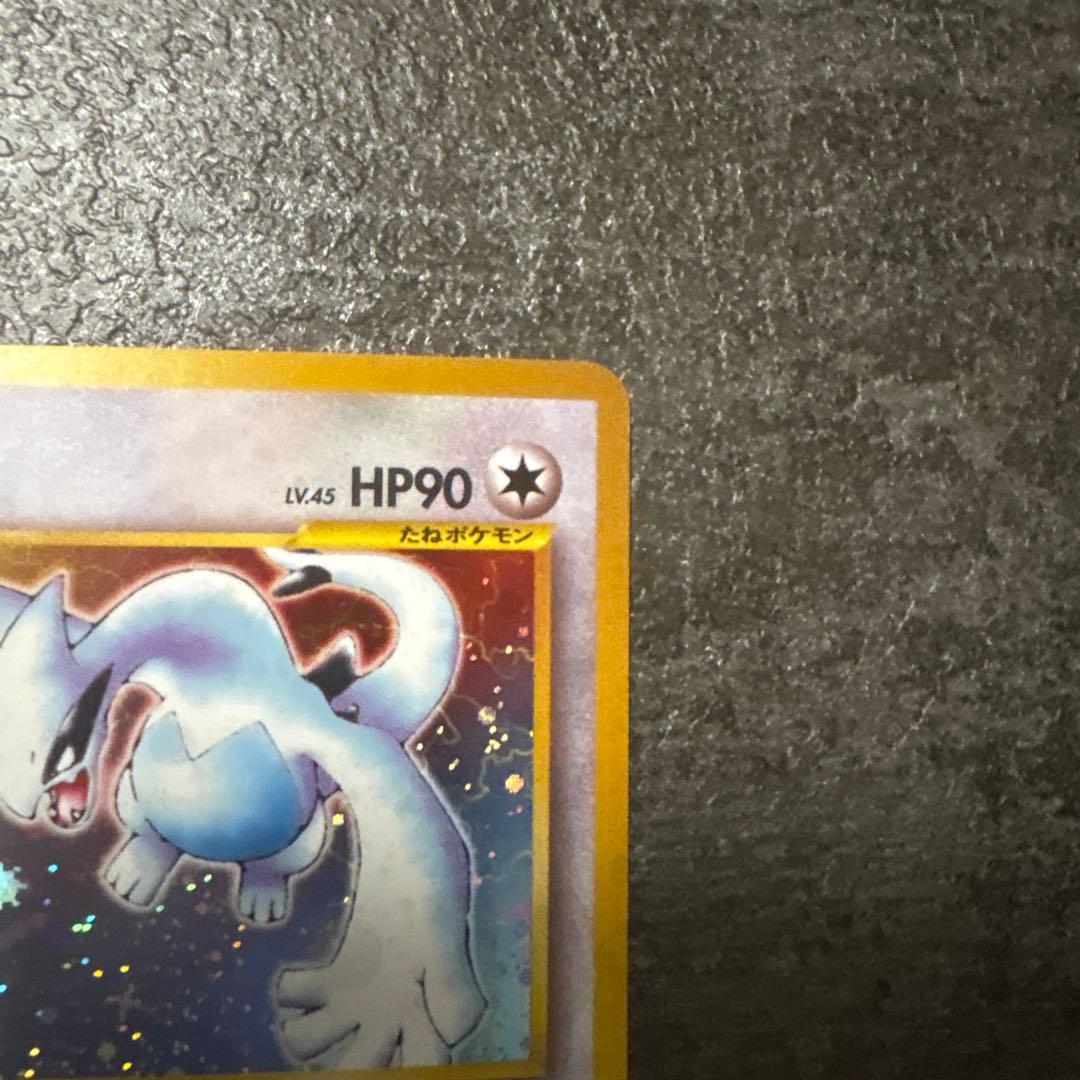 良品 ポケモンカード キラ 旧裏 ルギア