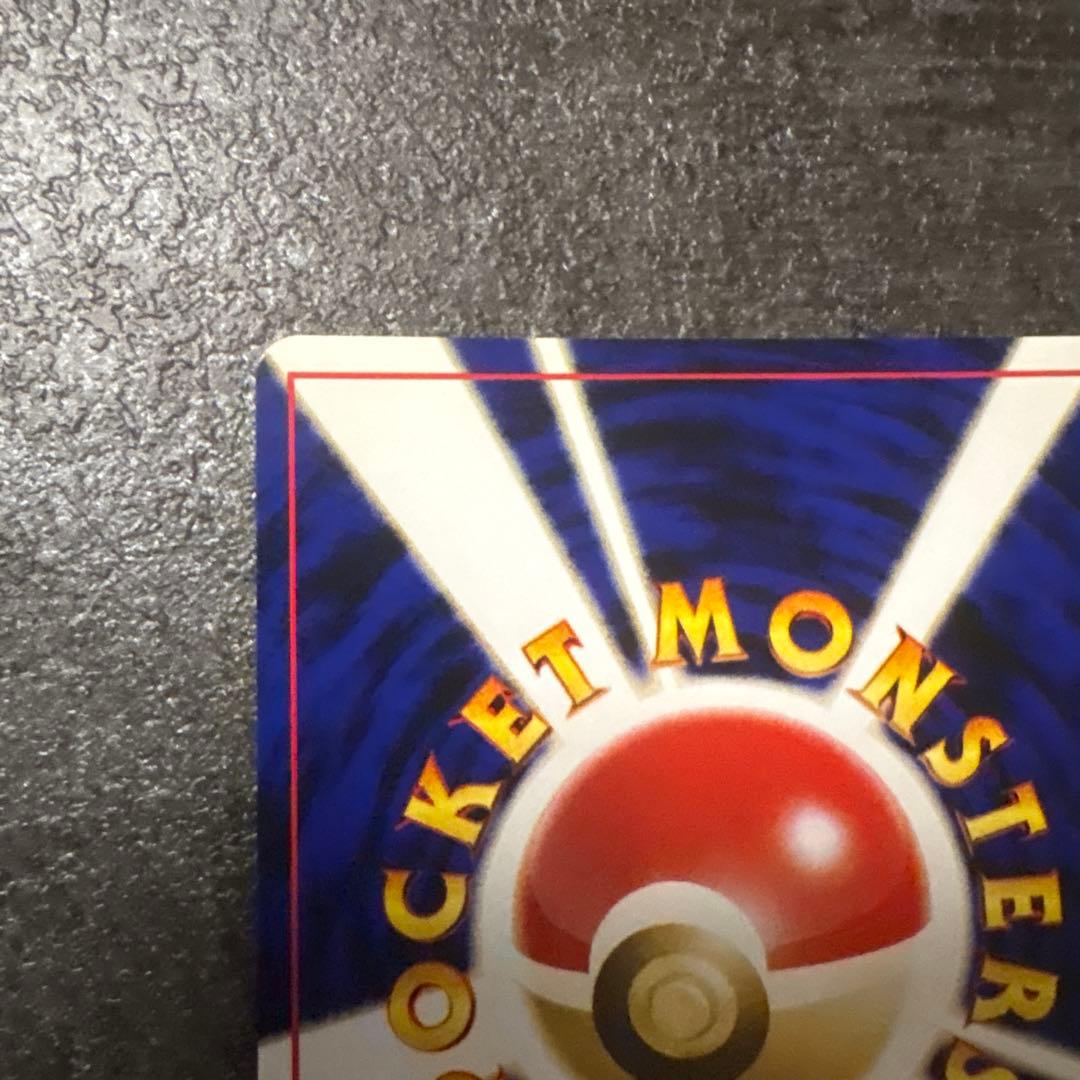 良品 ポケモンカード キラ 旧裏 ルギア