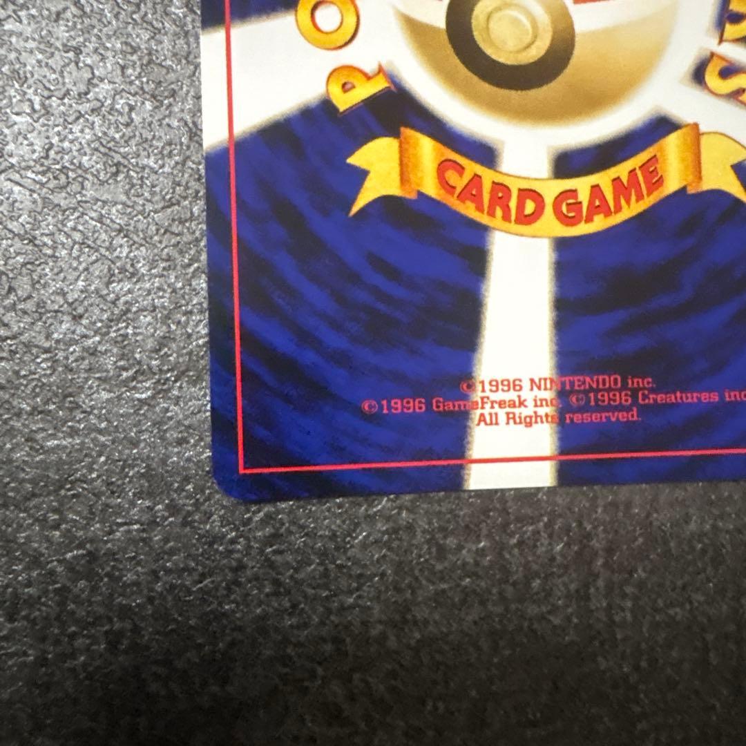 良品 ポケモンカード キラ 旧裏 ルギア
