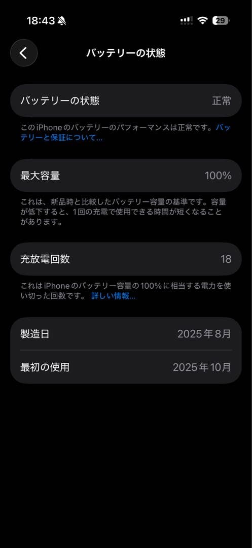 iPhone 17 Pro 1TB ブルー（アメリカ版 / SIMフリー）