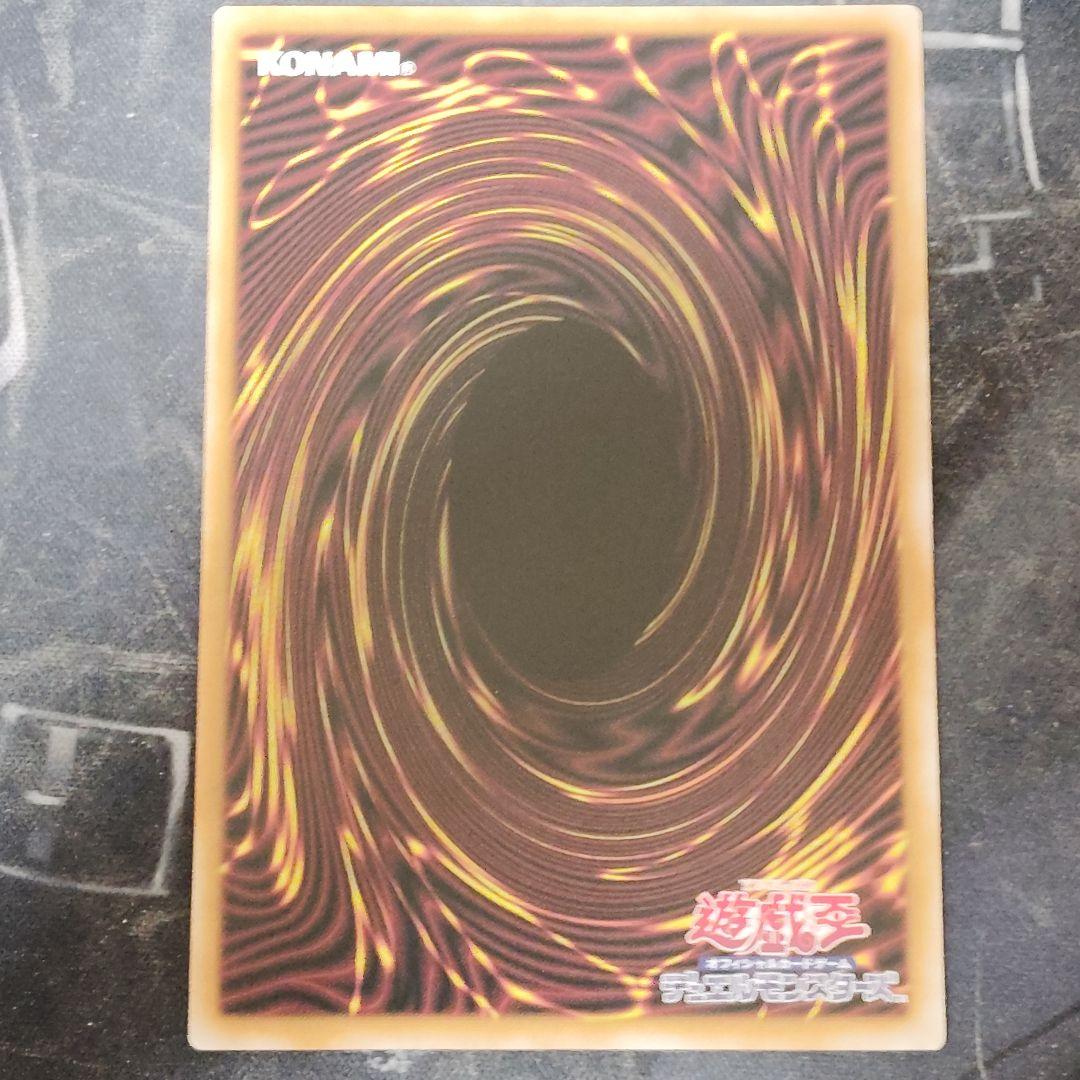 MYLICE<P>White Rabbit　プリズマティックシークレットレア