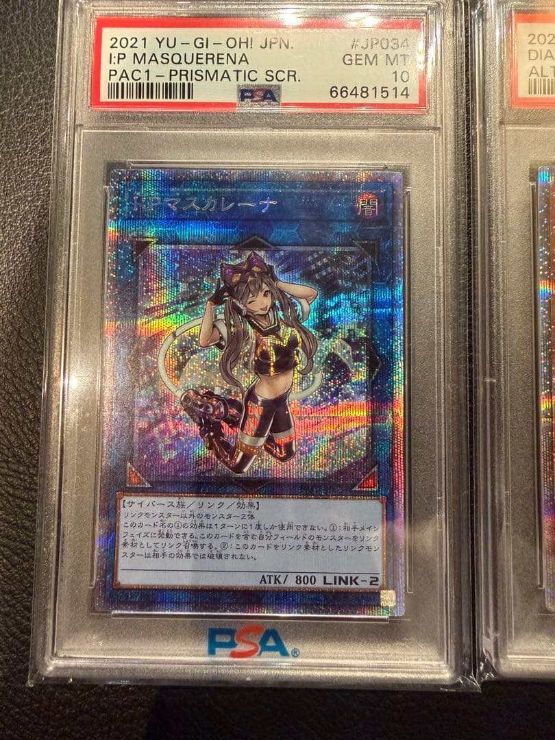 遊戯王OCG IPマスカレーナ&ダイアベルスター/ブラックウィッチセット