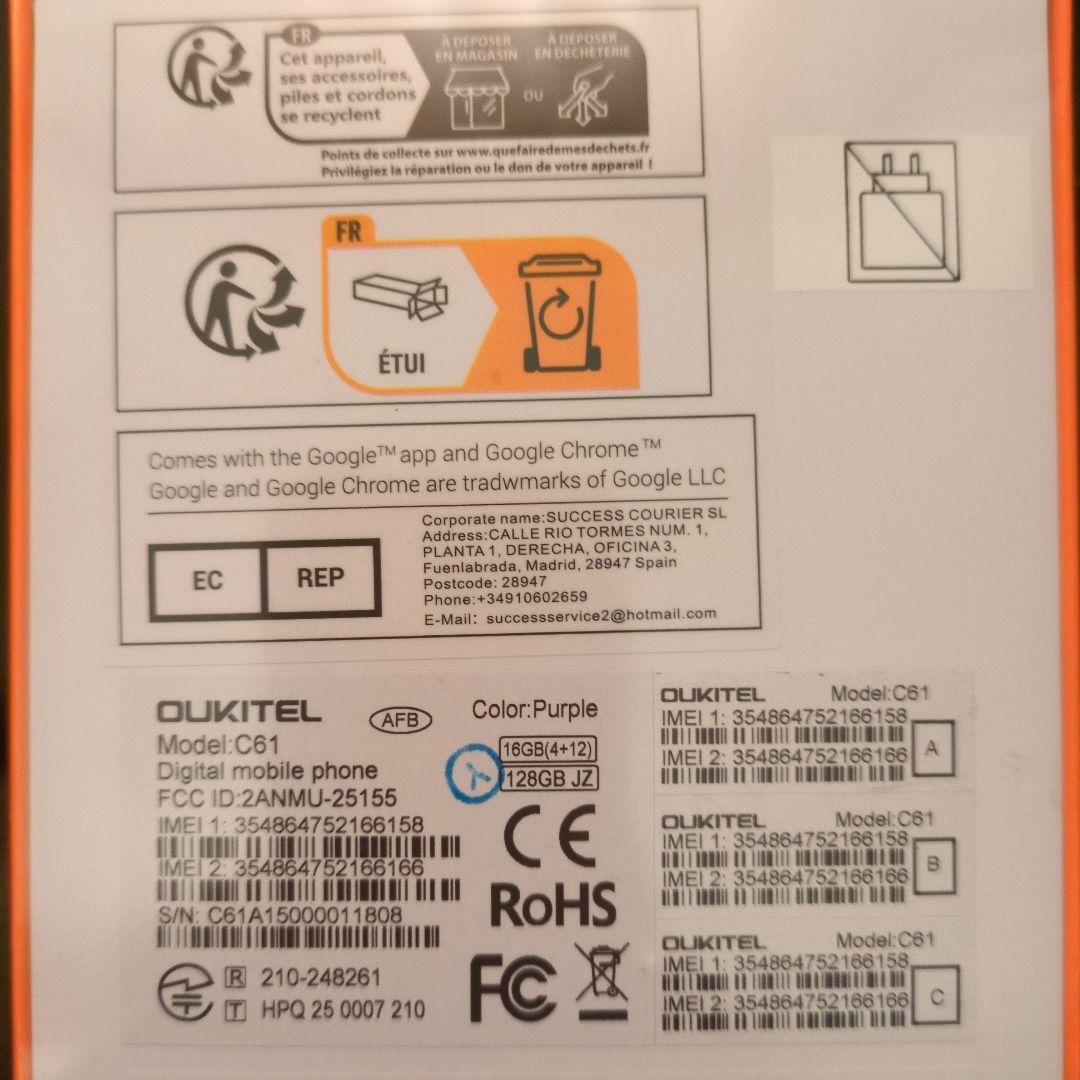 お値下しました・OUKITEL OUKITEL C61 16GB+128GB/