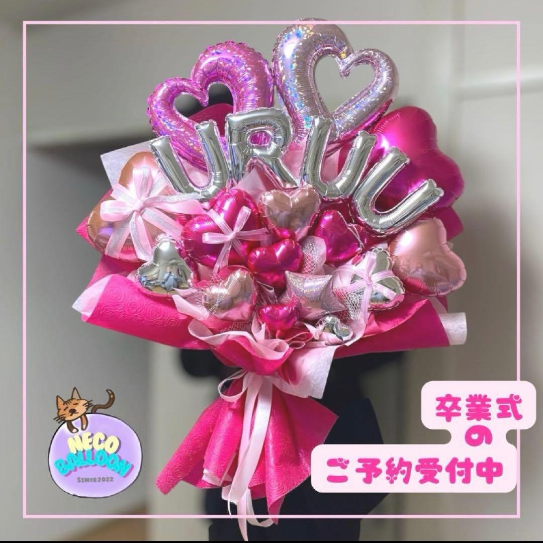 ☆彡