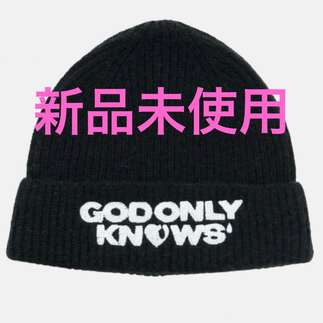 岩田剛典GOD ONLY KNOWS ニット帽　黒　ブラック