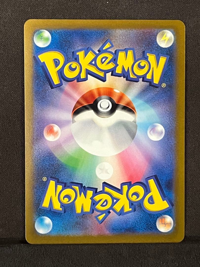 アルセウス VSTAR ur UR