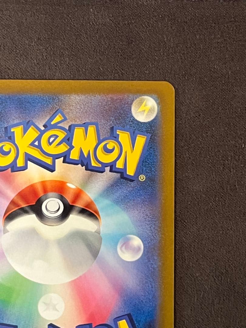 アルセウス VSTAR ur UR