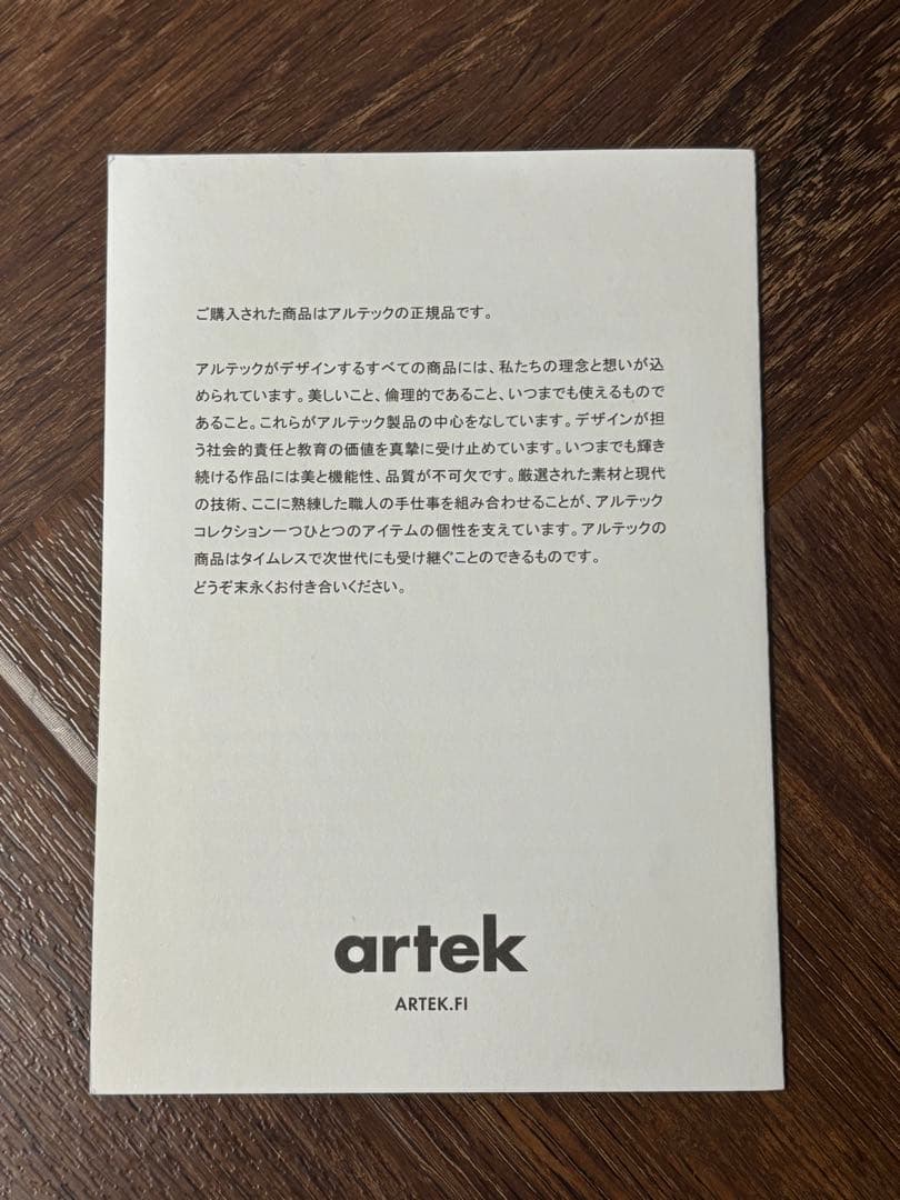 artek アルテック　K65 ハイチェア ブラック ラッカー　正規品