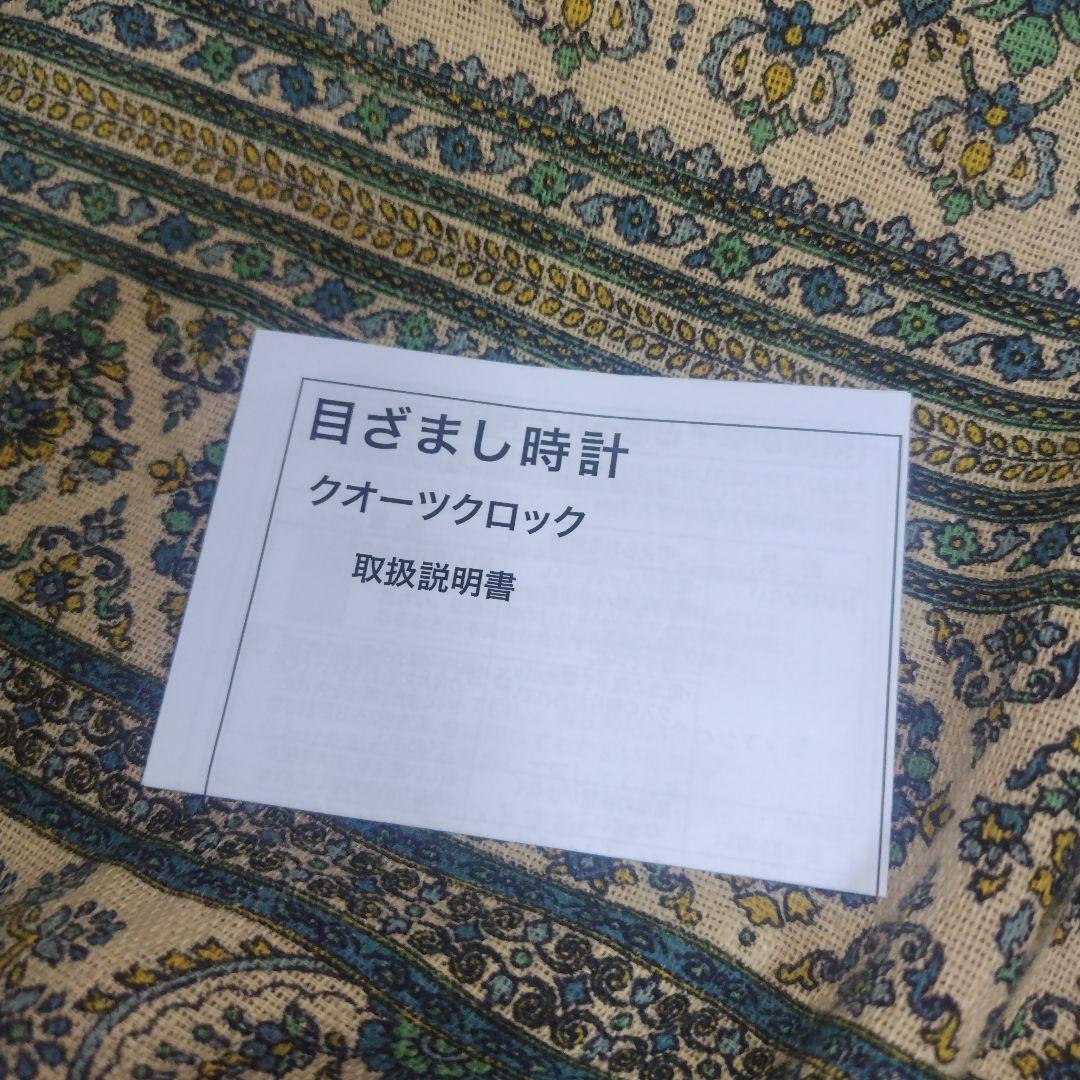 SIEKO 目覚し時計 置時計