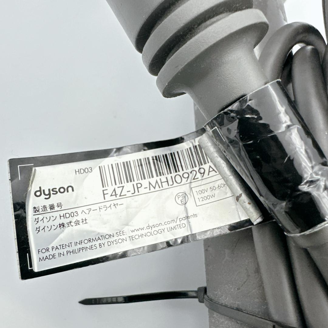 風量新品同様！ Dysonドライヤー HD03 レッド 大風量 速乾 本体のみ