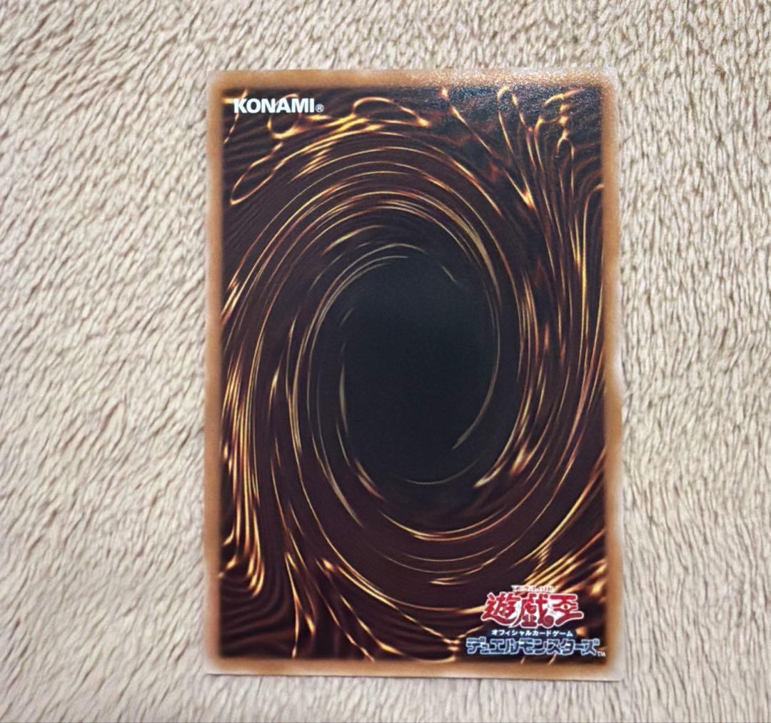 天羽々斬之巳剣　プリズマティックシークレットレア