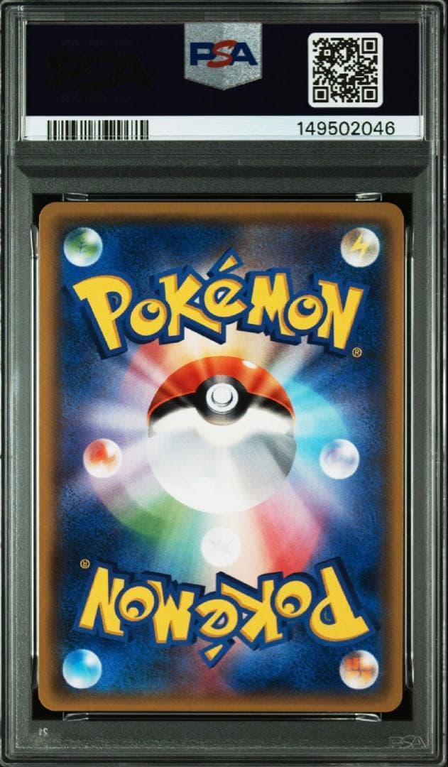 PSA10 ミュウツー 全ホロCP6 復刻 20th anniversary