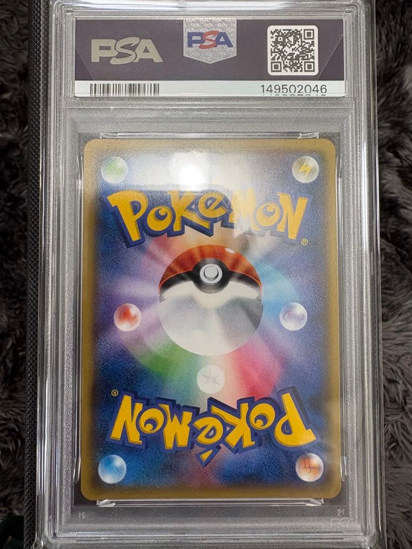 PSA10 ミュウツー 全ホロCP6 復刻 20th anniversary