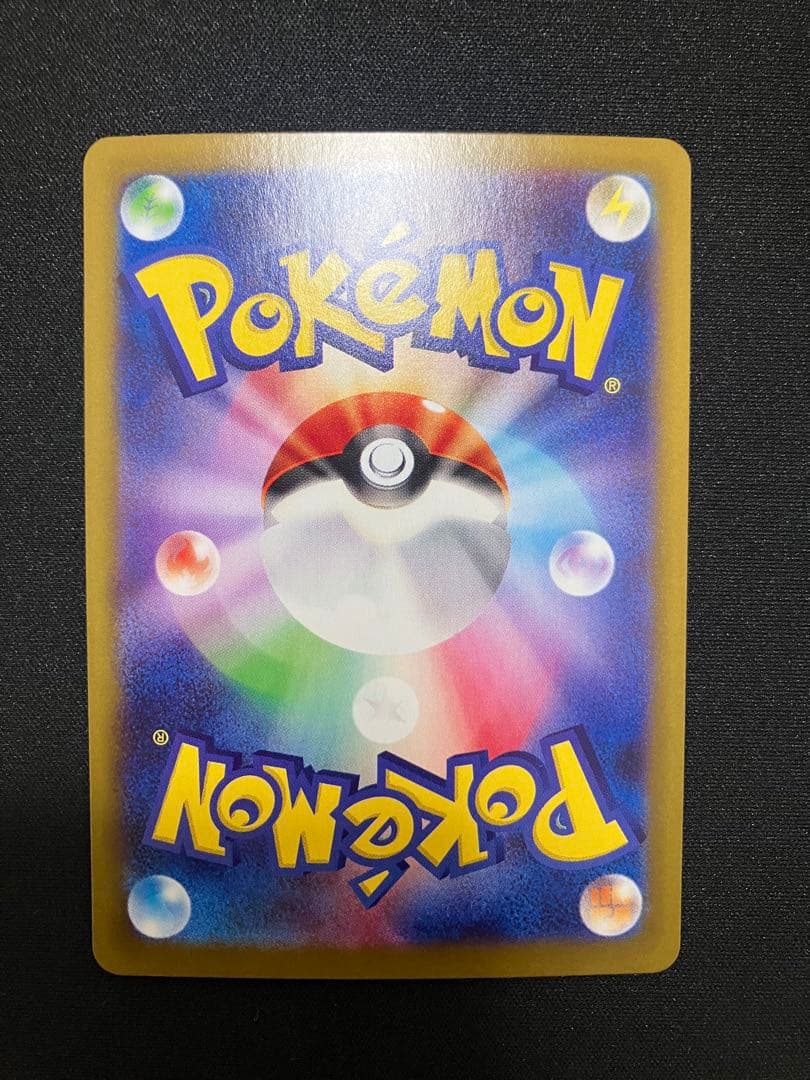 ポケモンカード　 ピカチュウex ur 1枚 ①