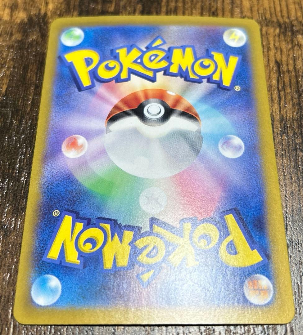 エーフィ　ブースター　シャワーズ　グレイシア　イーブイ　ex SAR まとめ売り