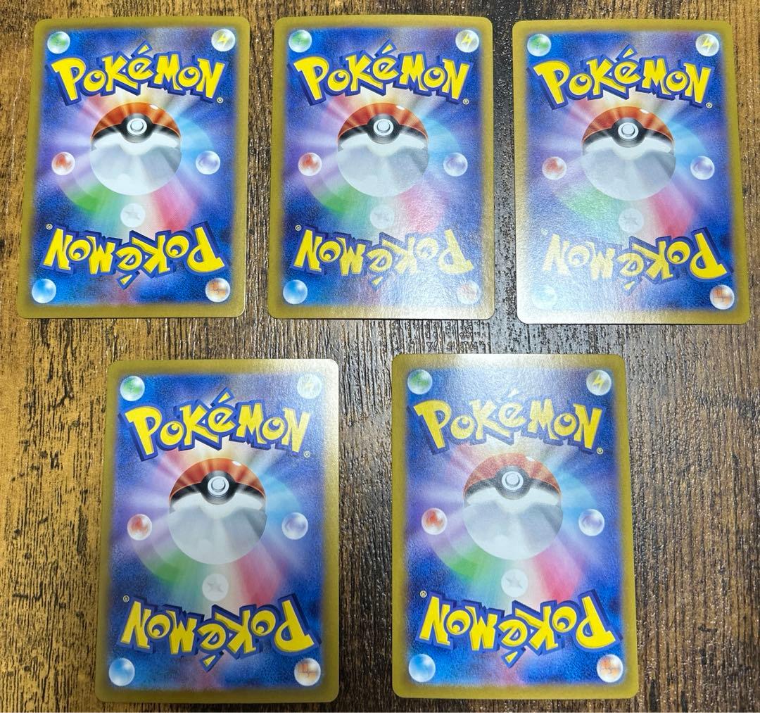 エーフィ　ブースター　シャワーズ　グレイシア　イーブイ　ex SAR まとめ売り