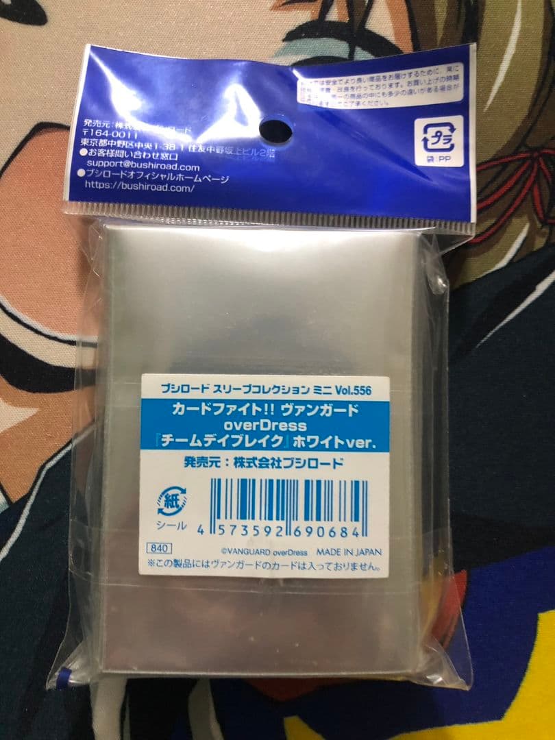 ヴァンガード　スリーブ　チームデイブレイク　ホワイトver.　Vanguard