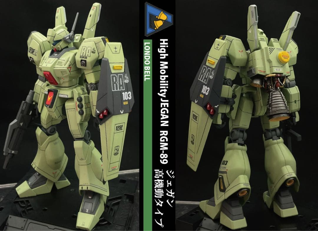 ジェガン　高機動タイプ　完成品