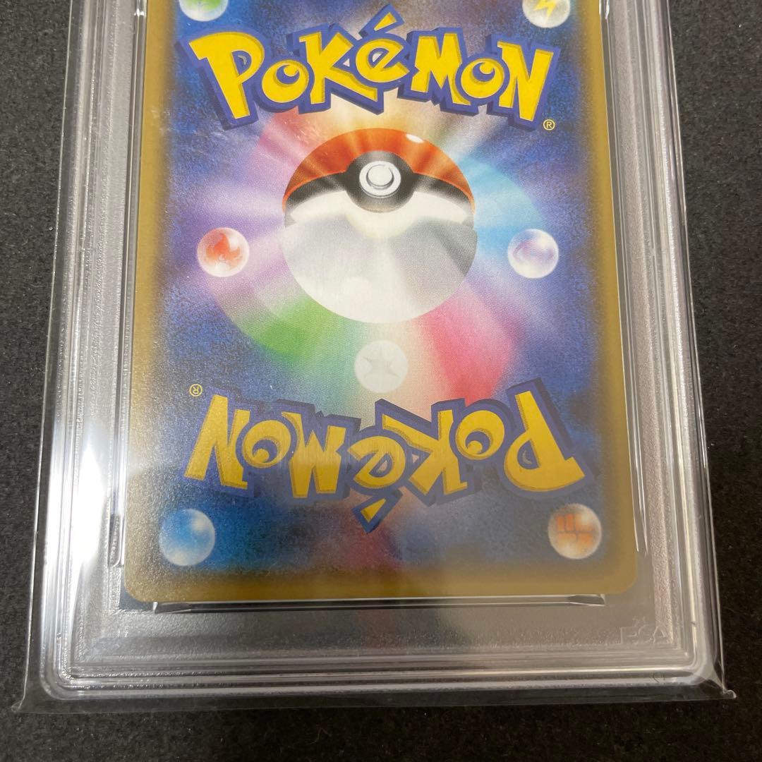 PSA9 レックウザ 084/114 ミラー GXバトルブースト ポケカ