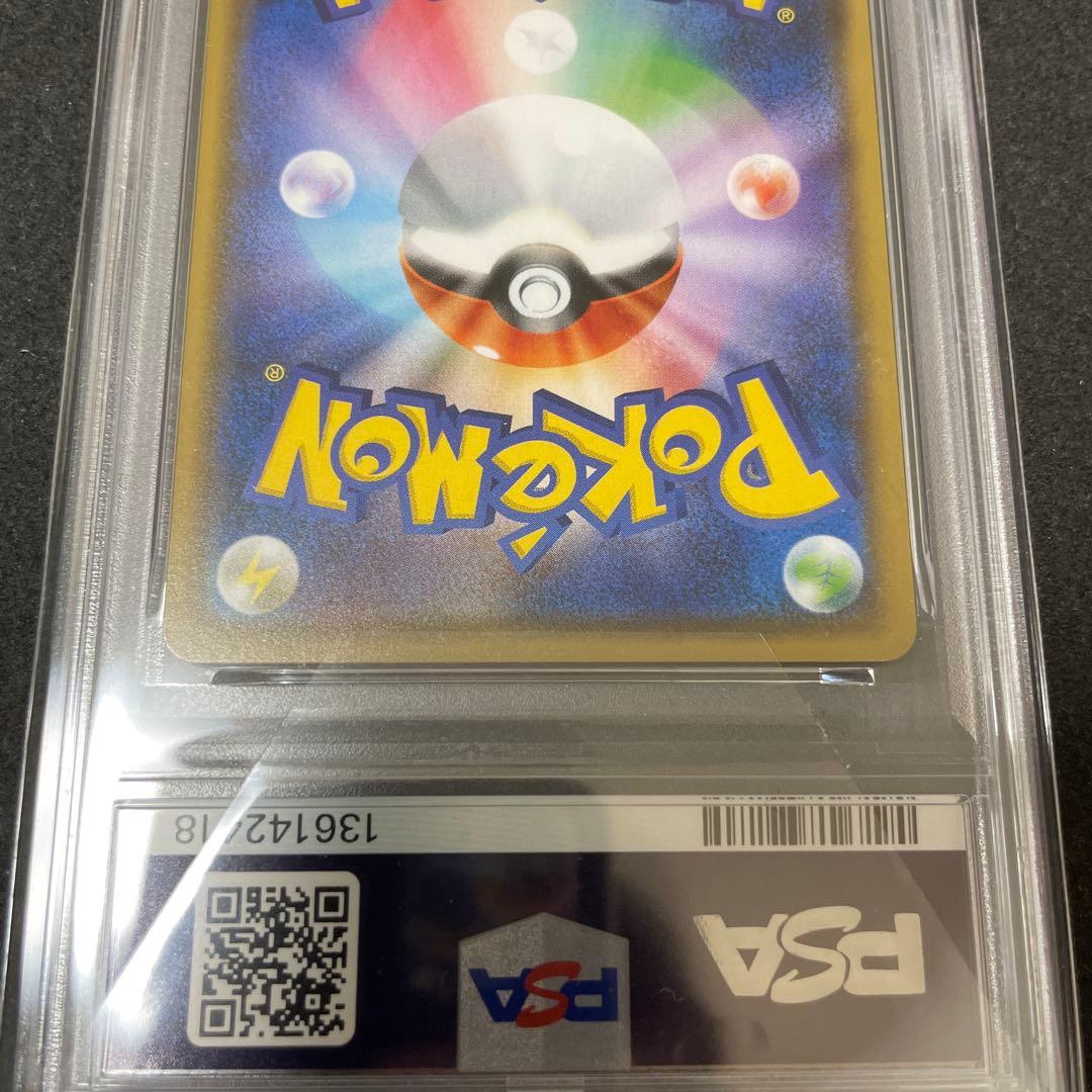 PSA9 レックウザ 084/114 ミラー GXバトルブースト ポケカ