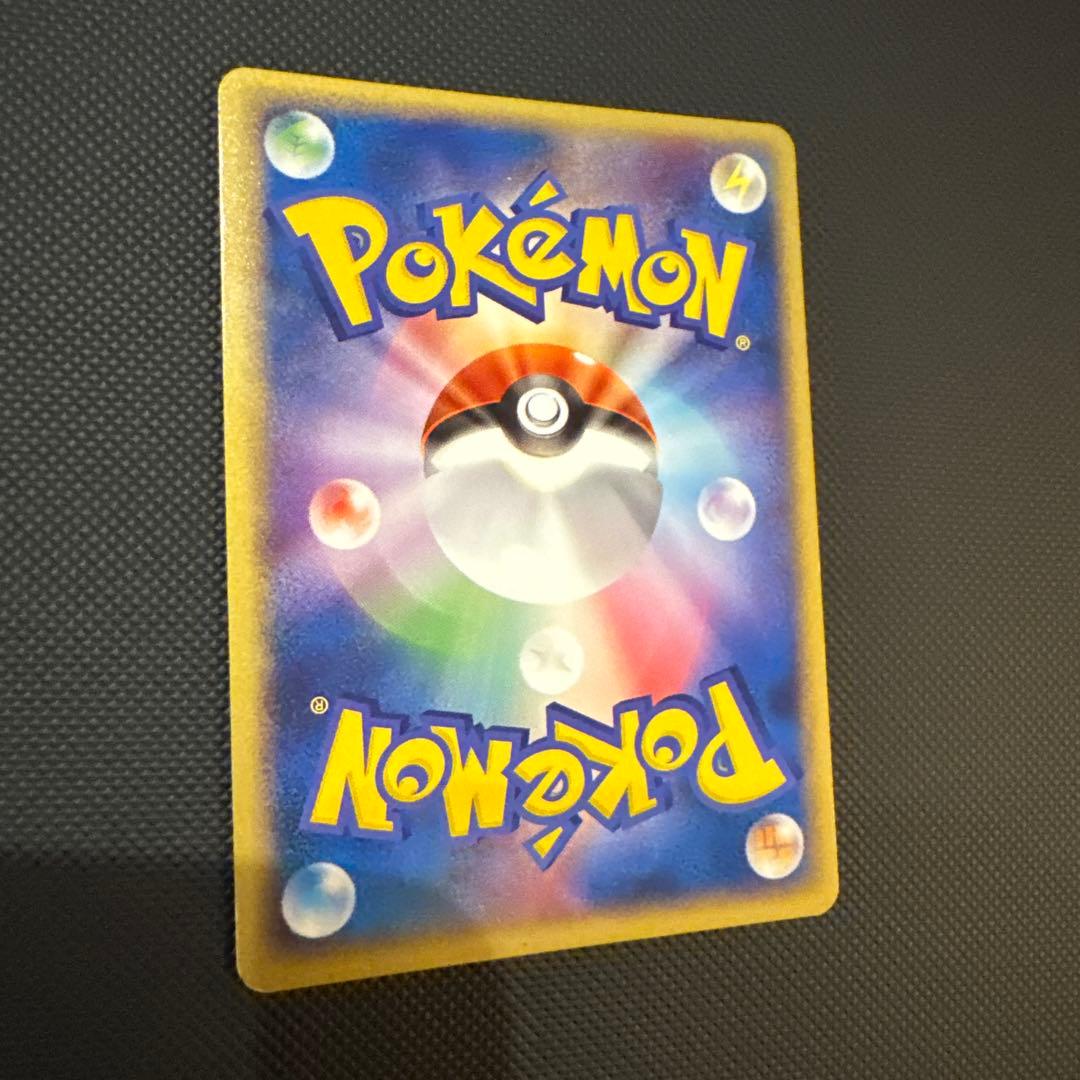 カビゴン ★ 拡張パック 伝説の飛翔 074/082