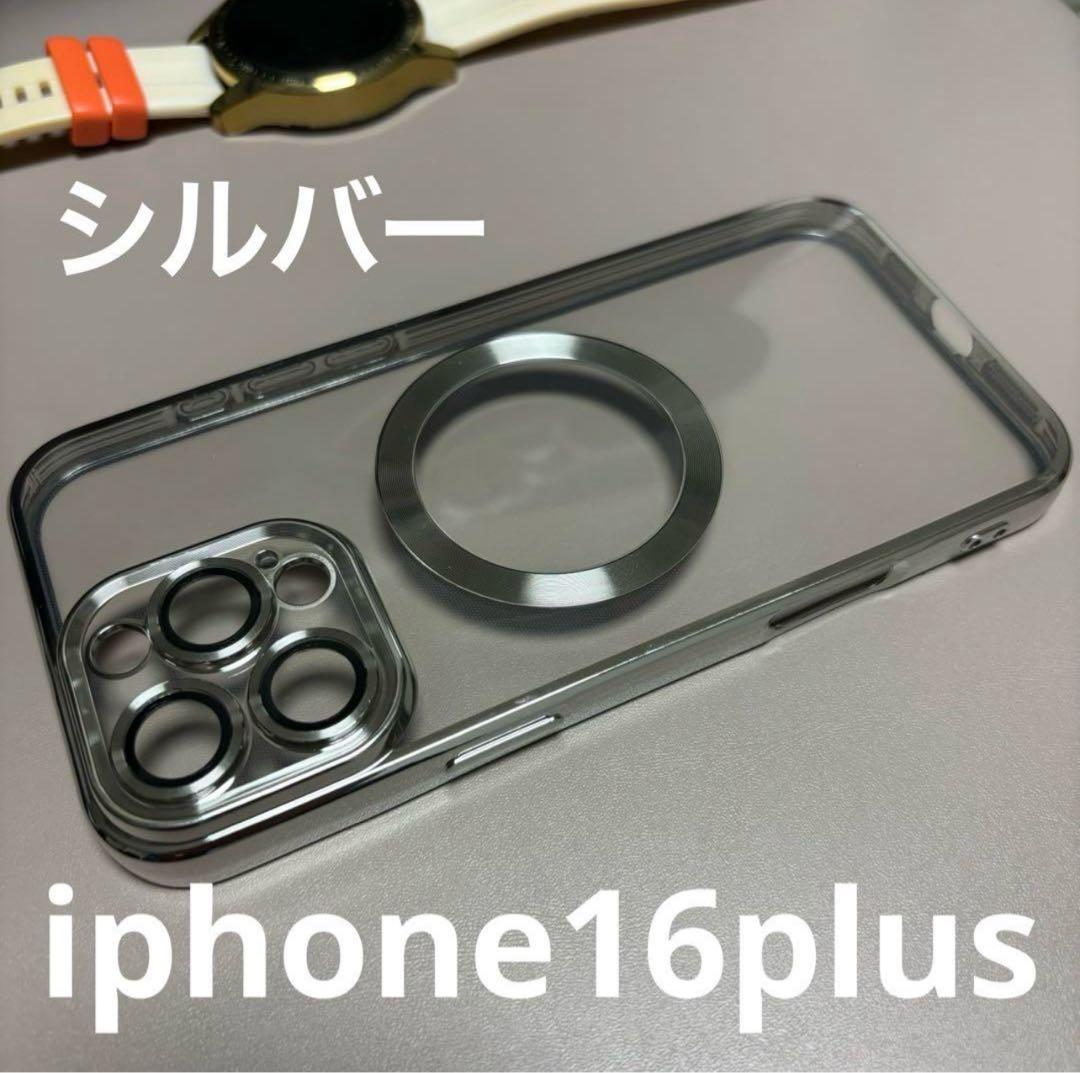 iPhone 16 全モデル 新品未使用品のiPhone16用ケース