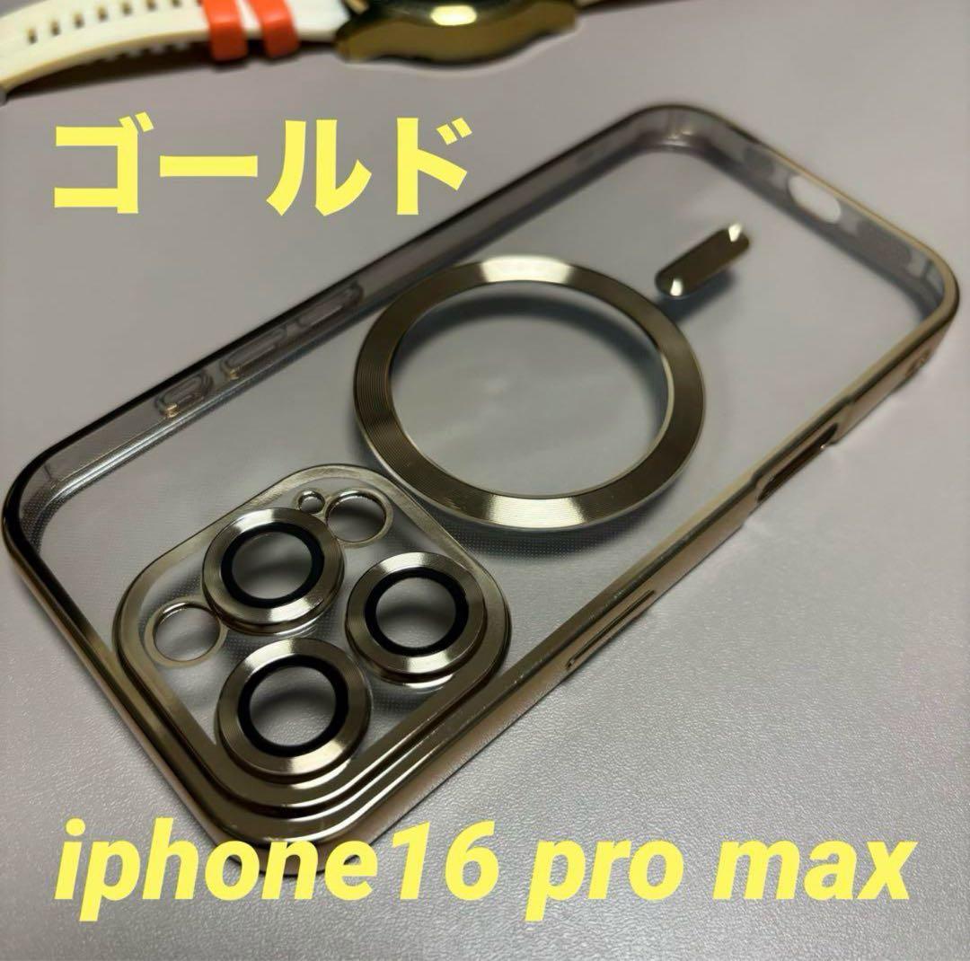 iPhone 16 全モデル 新品未使用品のiPhone16用ケース